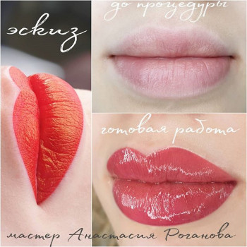 Анастасия Роганова , Moscow Фото - 5