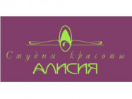 Beauty Salon Алисия Moscow,1-й Новоподмосковный пер., 2/1