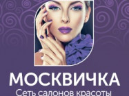 Beauty Salon Москвичка on Barb.pro
