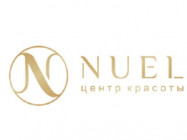 Cosmetology Clinic Nuel Moscow,Лазоревый проезд, 5к1 