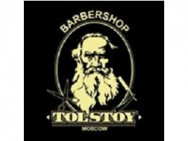 Barbershop Tolstoy Moscow,Открытое шоссе, 9/14а