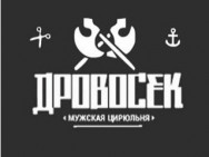 Дровосек барбершоп. Дровосек барбершоп Беломорская. Дровосек 24. Дровосек барбершоп Микрогород в лесу.