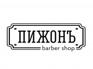 Barbershop Пижонъ Moscow,6-й Рощинский проезд, 1