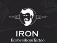 Barber Shop Iron Barbershop on Barb.pro