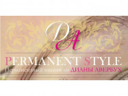 Permanent Makeup Studio Permanent Style Moscow,Проспект Мира, 105/1