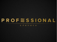 Klinika kosmetologii Professional Moscow, Трубниковский пер., стр. 8/15 