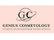 Klinika kosmetologii Genius Cosmetology on Barb.pro