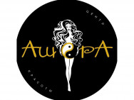 Cosmetology Clinic Ашера Moscow,б-р Яна Райниса, 14, корпус 1