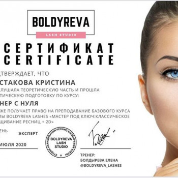 Кристина Мустакова , Moscow Фото - 7