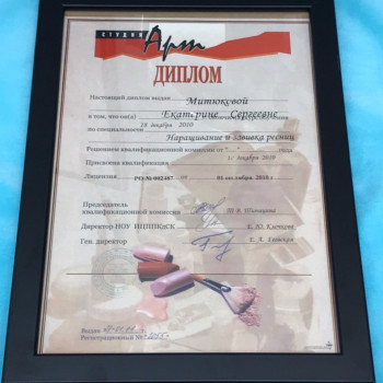 Катерина Митюковская , Moscow Фото - 6