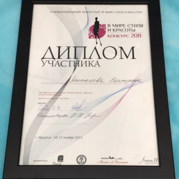 Катерина Митюковская , Moscow Фото - 7