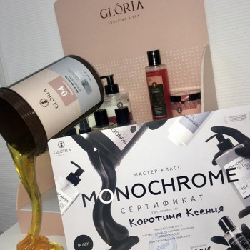 Ксения Коротина , Moscow Фото - 6