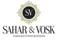 Klinika kosmetologii SAHAR&VOSK on Barb.pro