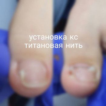 Регина Нуриева , Moscow Фото - 5