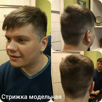 Христина Смецкая , Moscow Фото - 5