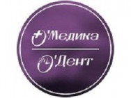 Ärztezentrum О'Медика Saint Petersburg,Бутлерова, 9к2