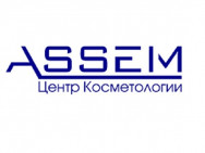 Klinika kosmetologii Assem Moscow,Саларьевская, д. 8, корп. 3