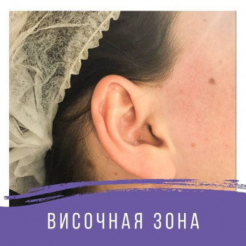 Студия депиляции, Saint Petersburg Фото - 7