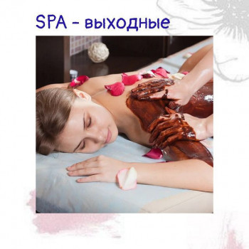 Bonne Clinique, Saint Petersburg Фото - 5