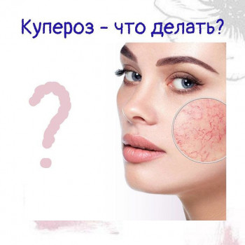 Bonne Clinique, Saint Petersburg Фото - 6