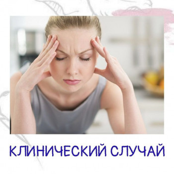 Bonne Clinique, Saint Petersburg Фото - 8