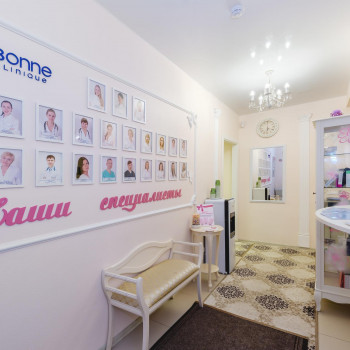 Bonne Clinique, Saint Petersburg Фото - 14