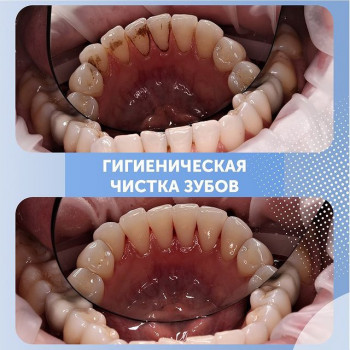 Доктор ДЕНТ, Saint Petersburg Фото - 10