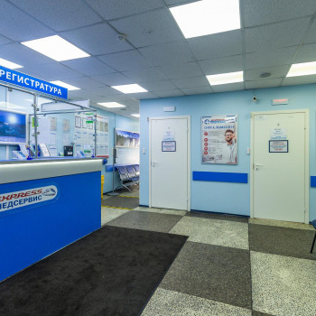 МедСервис, Saint Petersburg Фото - 7