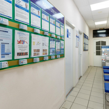 ЕвроМедика, Saint Petersburg Фото - 8