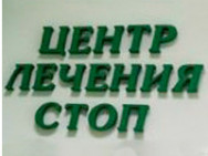 Medical Center Орто Мир on Barb.pro