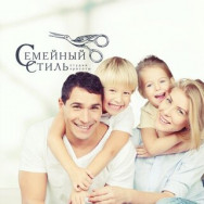 Салон красоты Семейный Стиль на Barb.pro