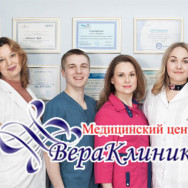 Cosmetology Clinic Вера Мед on Barb.pro