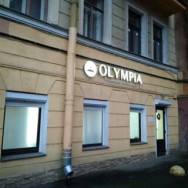 Salon piękności Olympia Saint Petersburg,Малодетскосельский проспект, 26
