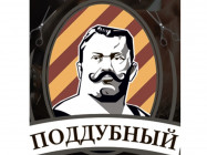 Барбершоп Поддубный Санкт-Петербург,Старо-Петергофский пр., 37 