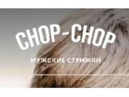 Barbershop Chop-Chop on Barb.pro