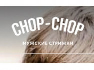 Barbershop Chop-Chop Saint Petersburg,Рубинштейна, д. 10 