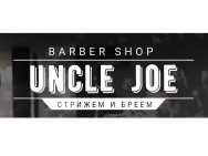 Barber Shop Uncle Joe on Barb.pro