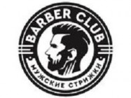 Barber Shop Barber Club on Barb.pro