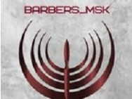 Barbershop Barbers msk on Barb.pro