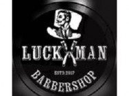 Friseurladen Luckyman Moscow,Маршала Рыбалко, 9