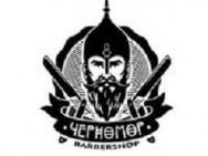Barber Shop Черномор on Barb.pro