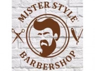 Barbershop Mister Style Moscow,Ляпидевского, 12