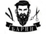 Barbershop Барин on Barb.pro
