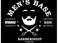Barbershop Men`s Base on Barb.pro