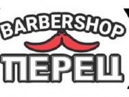 Barber Shop Перец on Barb.pro