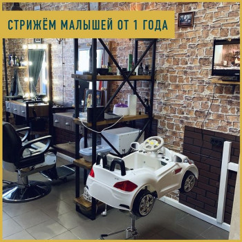 Эрл, Lyubertsy Фото - 5