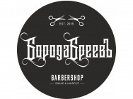 Barber Shop БородаБреевЪ on Barb.pro