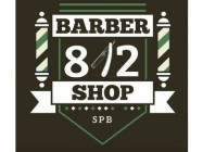 Barbershop Barbershop 812 on Barb.pro