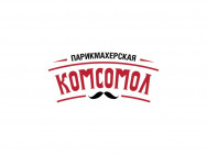 Barbershop Комсомол Saint Petersburg,Набережная Комсомольского канала, 19     район Kolpino