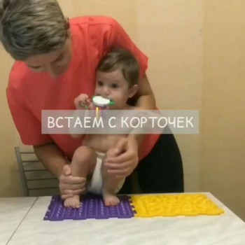 Детский массаж